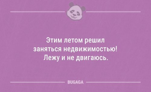 Короткие смешные анекдоты (8 шт)