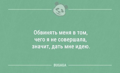 Немного анекдотов для настроения (9 шт)