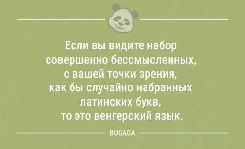 Смешные анекдоты-коротыши (18 шт)