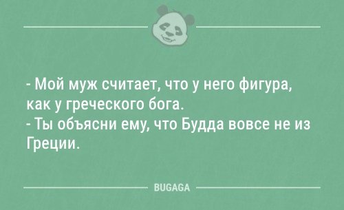 Смешные анекдоты (12 шт)