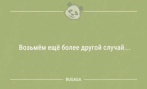 Смешные анекдоты в конце недели (13 шт)