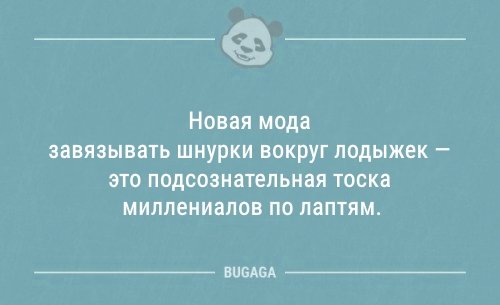 Короткие анекдоты для настроения (11 шт)