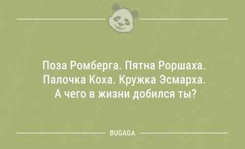 Короткие анекдоты для хорошего настроения (14 шт)
