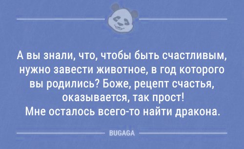 Короткие анекдоты для всех (15 шт)