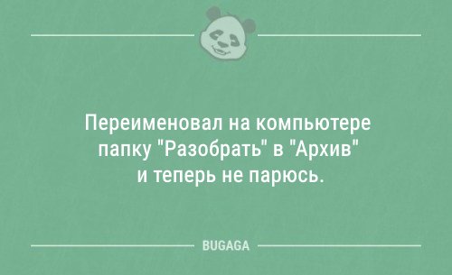 Пятничные анекдоты (13 шт)