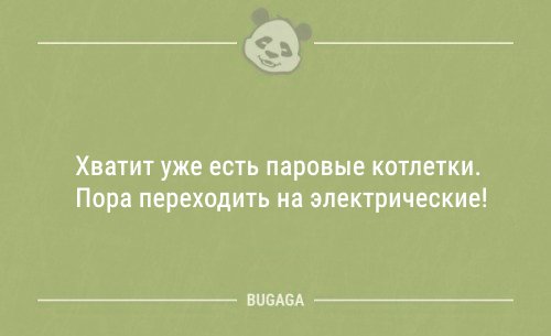 Новые анекдоты (10 шт)