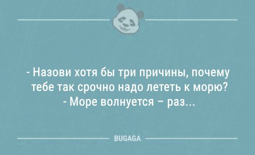 Свежие анекдоты для хорошего настроения (12 шт)