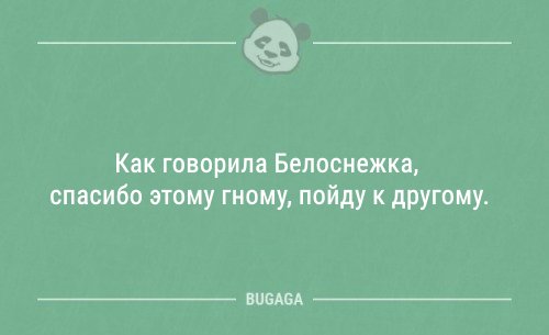 Смешные анекдоты в середине недели (13 шт)