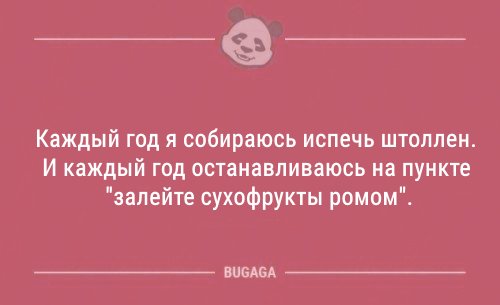 Смешные анекдоты в начале недели (11 шт)