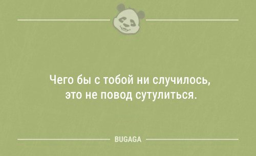 Анекдотов пост (11 шт)