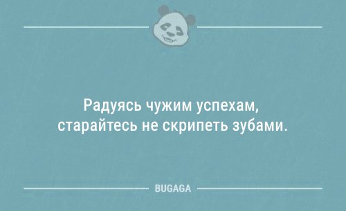 Предпятничные анекдоты (13 шт)