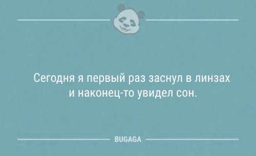 Новые анекдоты (8 шт)