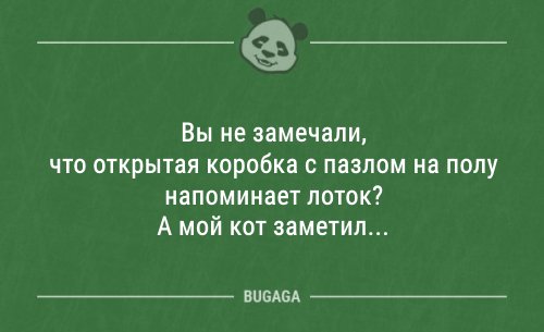 Пятничные анекдоты (9 шт)