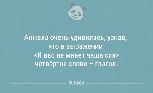 Анекдоты в начале недели (11 шт)