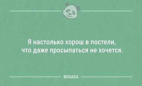 Короткие анекдоты (13 шт)