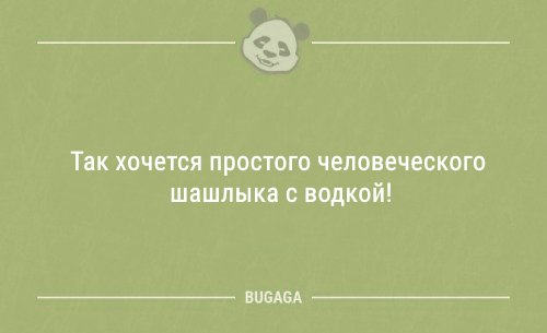 Новые смешные анекдоты (14 шт)