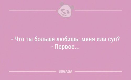 Новые анекдоты (8 шт)