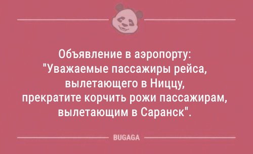 Смешные анекдоты-коротыши (11 шт)