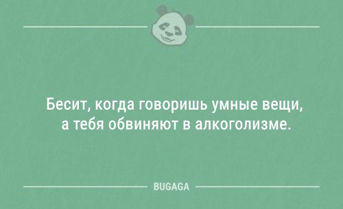 Смешные пятничные анекдоты (10 шт)