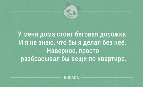 Смешные анекдоты на Бугаге (10 шт)