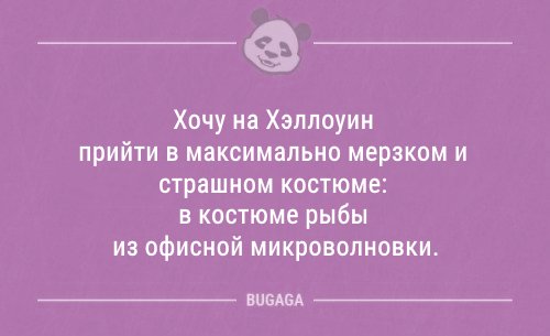 Смешные анекдоты в пятницу (8 шт)