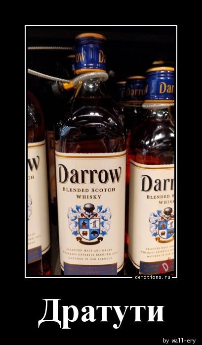 Демотиваторы новые, прикольные (23 шт)