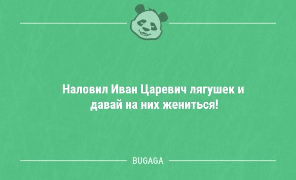 Смешные анекдоты, которые вызовут улыбку (11 шт)
