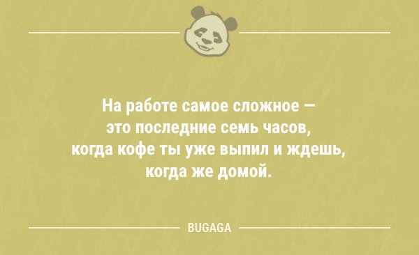 Предпятничные анекдоты (11 шт)