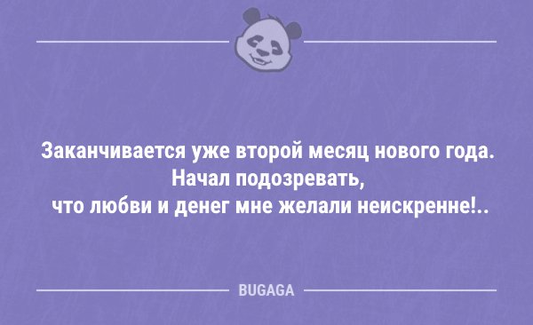 Анекдоты-свежинки (14 шт)