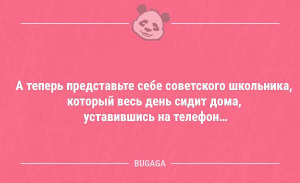Анекдоты для пятничного настроения (12 шт)