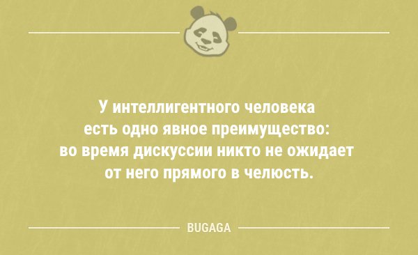 Немного смешных анекдотов для настроения (8 шт)