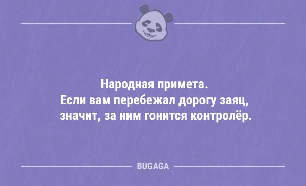 Смешных анекдотов сборник (13 шт)