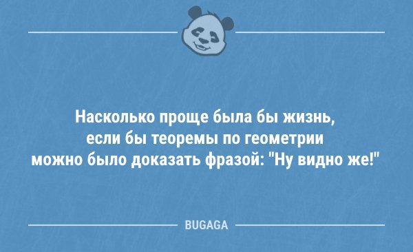 Анекдоты для пятничного настроения (8 шт)