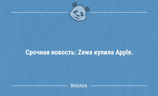 Пятничные анекдоты (11 шт)