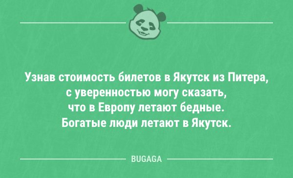 Немного смешных анекдотов, чтобы день начался с улыбки (10 шт)