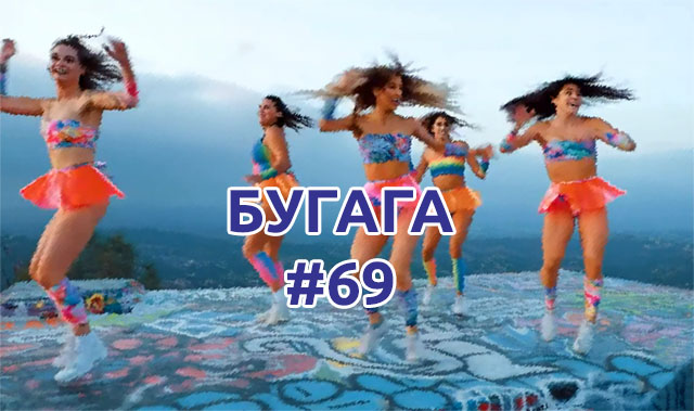 Бугага #69. Свежая подборка видео-приколов и коубов