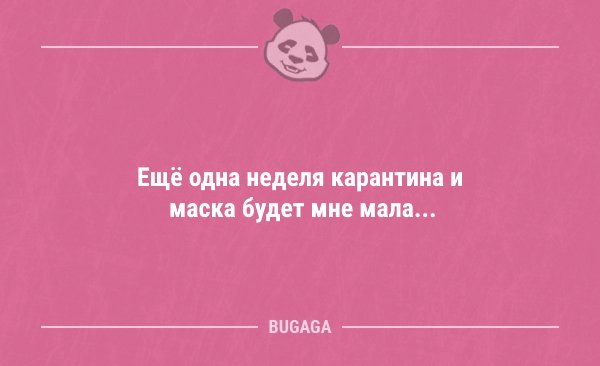 Короткие анекдоты для настроения (18 шт)