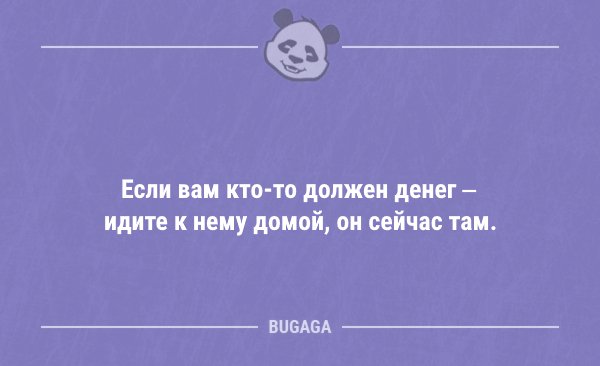 Смешные короткие анекдоты (22 шт)