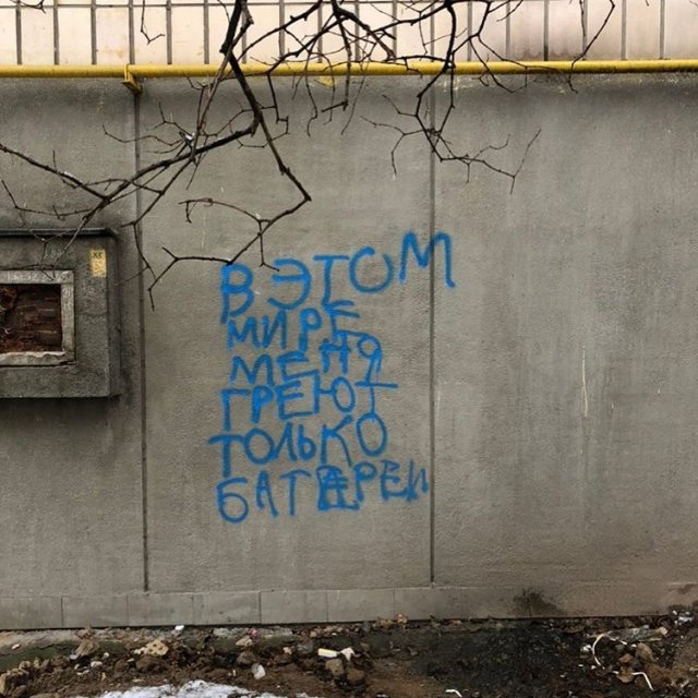 Настенная живопись XXI века (12 фото)