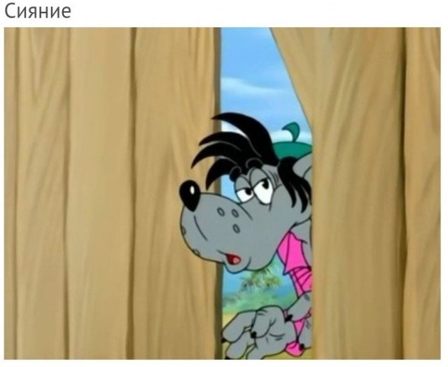 Что бы современные кинематографисты ни придумали, всё это уже давным-давно было ─ в "Ну, погоди!" (22 фото)