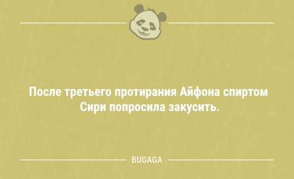 Короткие анекдоты (14 шт)