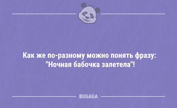 Анекдоты в конце недели (16 шт)