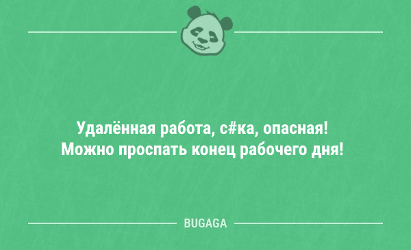 Сборник коротких анекдотов (13 шт)