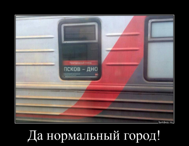 Демотиваторы-приколы на Бугаге (11 шт)