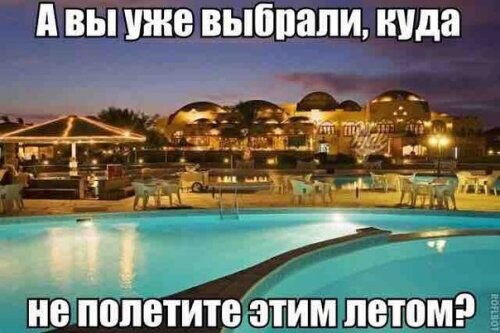 Веселые моменты жизни: анекдоты для хорошего настроения