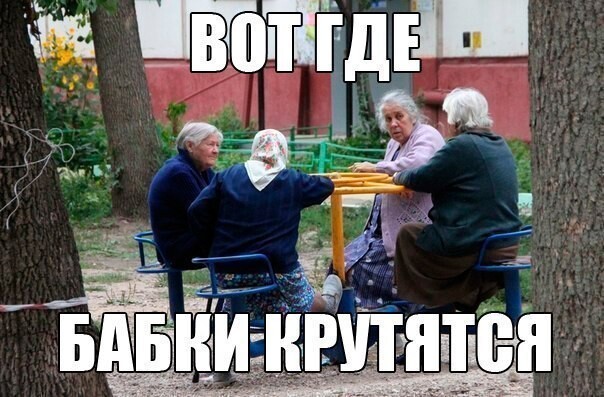 Анекдоты в одну строку