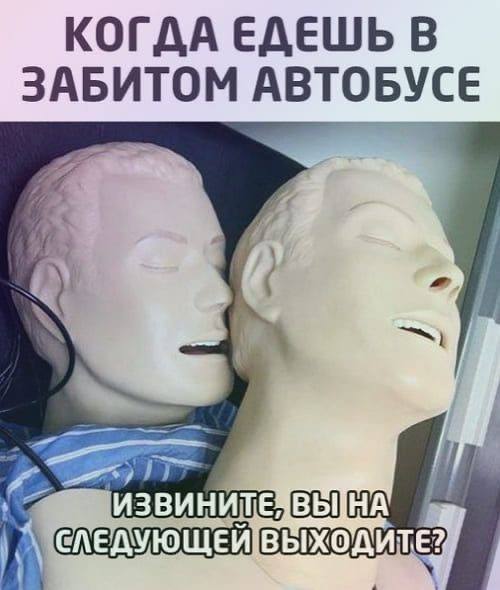 Немного мемов для хорошего начала выходных