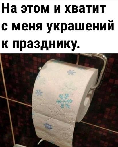 Завершающая подборка мемов на сегодня