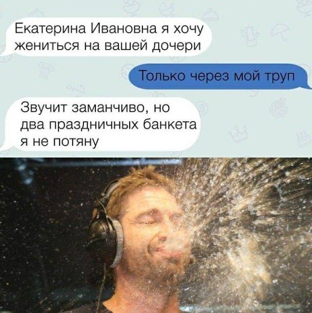 Небольшая порция юмора для взрослых
