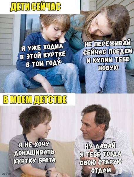 Мемы о маленьких цветах жизни - о детях